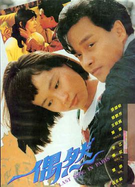 免费无会员高清电影播放